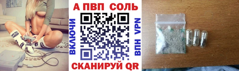Где найти наркотики Куйбышев НБОМе  мега сайт  Альфа ПВП  Бошки Шишки  Кокаин  АМФ  ГАШИШ 