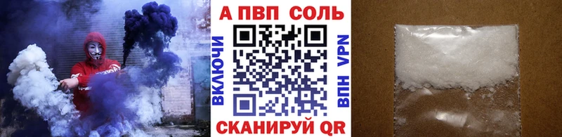 APVP мука  гидра рабочий сайт  Куйбышев 