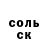 ТГК THC oil Marshall Anson
