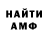 Amphetamine Розовый 13_lad