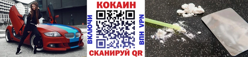 КОКАИН Боливия  Куйбышев 
