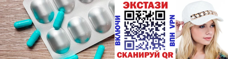 OMG зеркало  Куйбышев  Экстази MDMA 