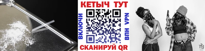 наркошоп  Куйбышев  Кетамин ketamine 