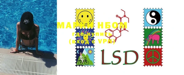 PSILOCYBIN Алексин