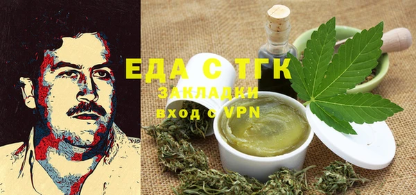 соль курить ск Алзамай