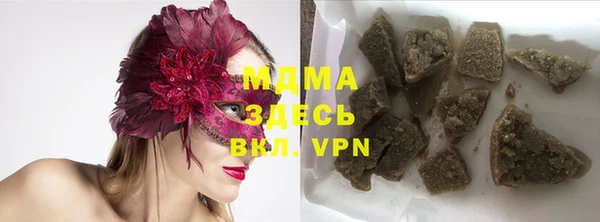 mdpv Алексеевка