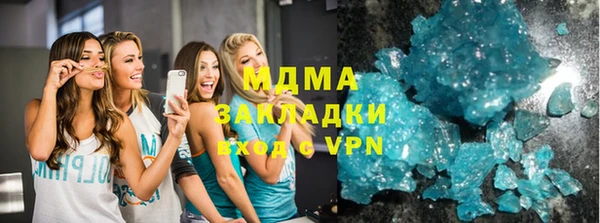 соль курить ск Алзамай