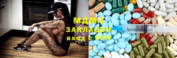 mdpv Алексеевка