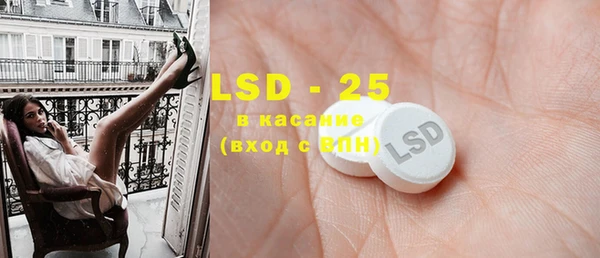 PSILOCYBIN Алексин