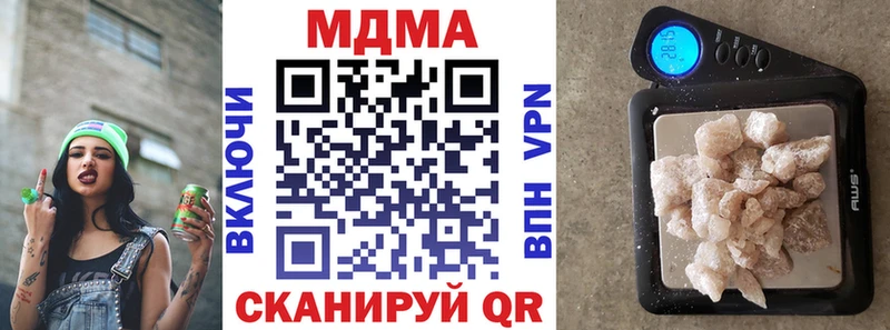 MDMA crystal  где купить наркоту  Куйбышев 