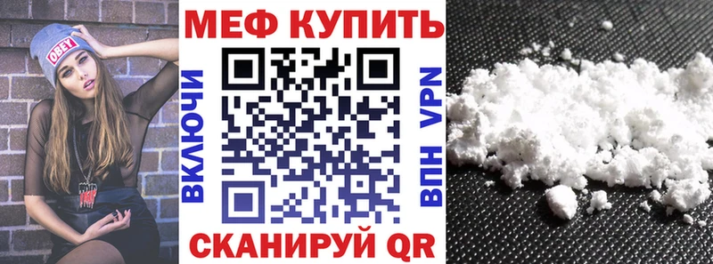 МЕФ 4 MMC  Куйбышев 