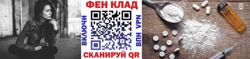 Первитин пудра Куйбышев
