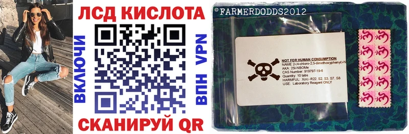Марки N-bome 1500мкг Куйбышев
