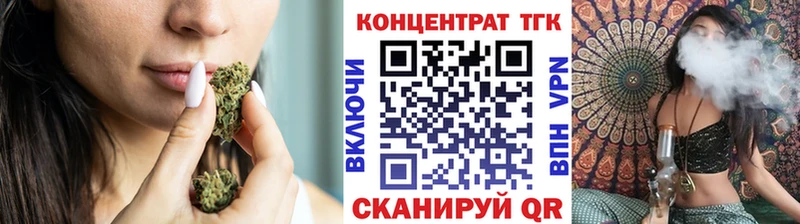 Дистиллят ТГК Wax Куйбышев