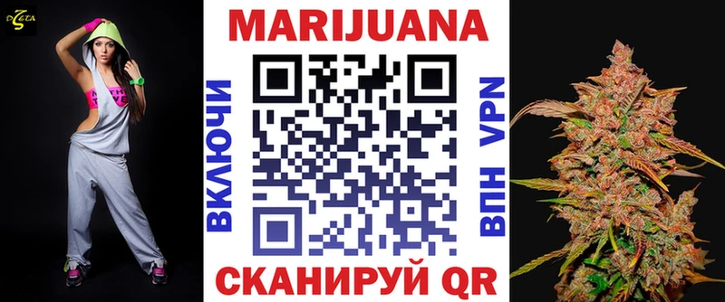 Шишки марихуана Bruce Banner Куйбышев