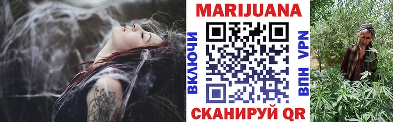 Конопля гибрид мега зеркало Куйбышев